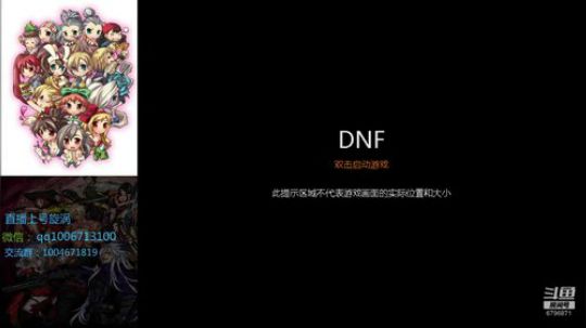 跨1旋涡强拆12连开 2019-06-05 01点场