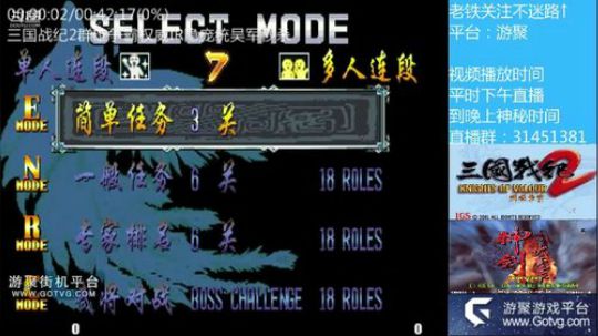 来玩三国战纪呀～ 2019-05-31 07点场