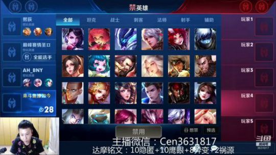 国服达摩，骚操作，实力带粉!!! 2019-06-06 08点场