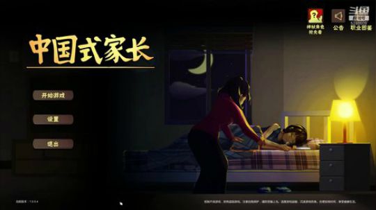 逗比型主播 了解一下 2019-06-06 01点场