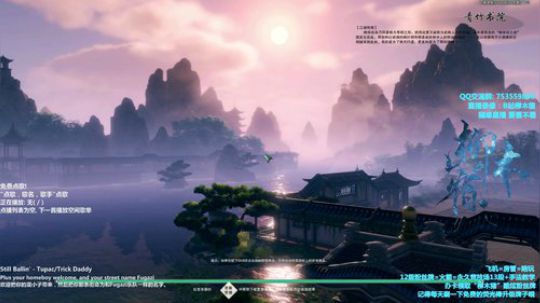 【柳木宿】的练功房 2019-06-03 20点场