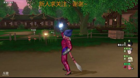 勇者斗恶龙X我曾今来过2