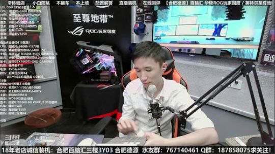 合肥德源★铭哥在线写配置★ 2019-05-29 21点场