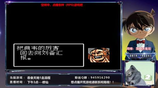 品味经典游戏，分享感动时光，双新物语篇 2019-06-05 17点场
