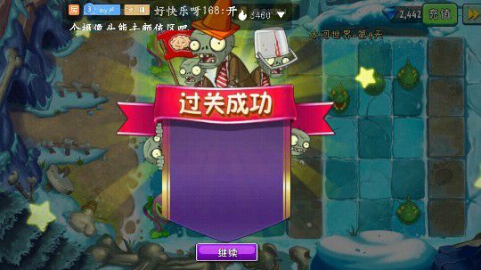 渡渡鸟……
