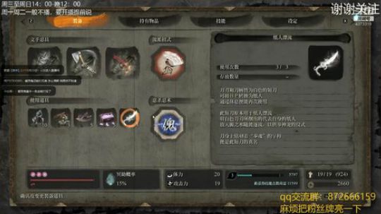 新游戏没到，这两天随便播播 2019-06-05 22点场