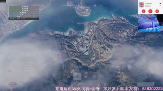 战地5：薯条小姐姐，大佬别捞我 2019-06-05 20点场