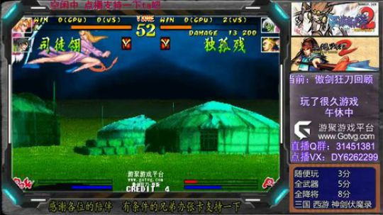 打炉石竞技场，好玩 2019-06-01 20点场