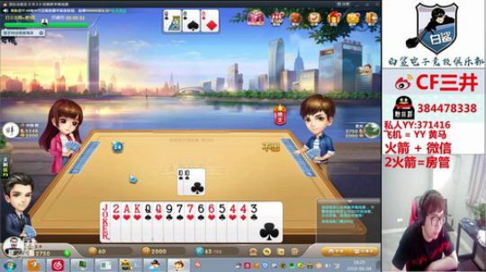 今天好热。 6727664 2019-06-04 17点场