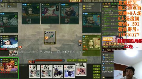 纵豆蔻词工/难赋深情 2019-06-05 19点场