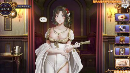《圣女战旗》嗷嗷嗷~！ 2019-06-05 11点场