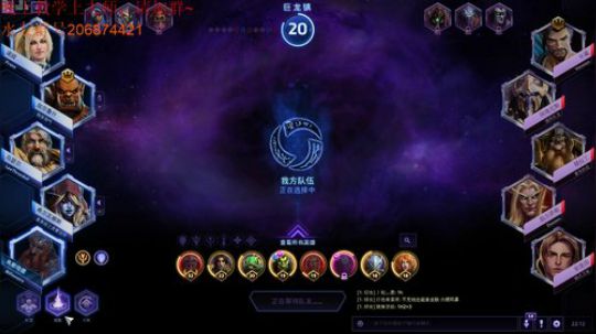 Time：风暴小班开学了。 2019-06-05 21点场