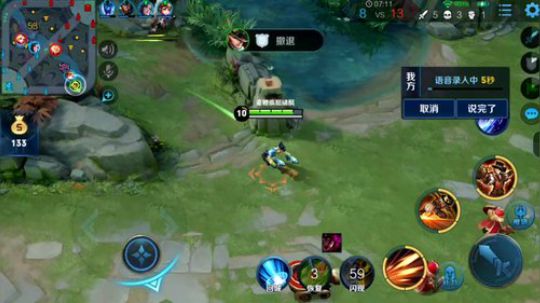 为白立场发布了一个斗鱼视频2019-06-06