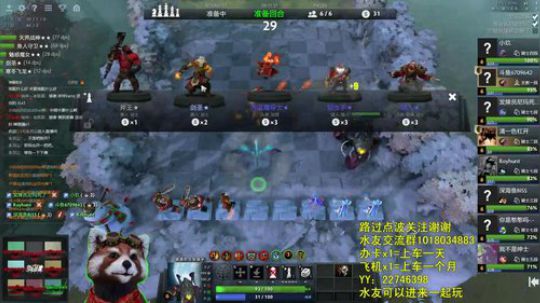神法术