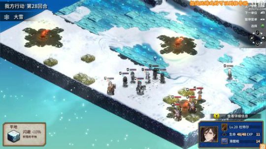 《圣女战旗》嗷嗷嗷~！ 2019-06-03 17点场