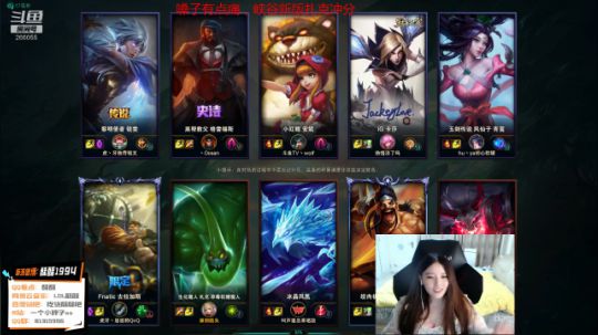 我在斗鱼看萌面酥直播英雄联盟