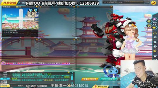 今天早点起飞，歪来了 2019-06-03 22点场