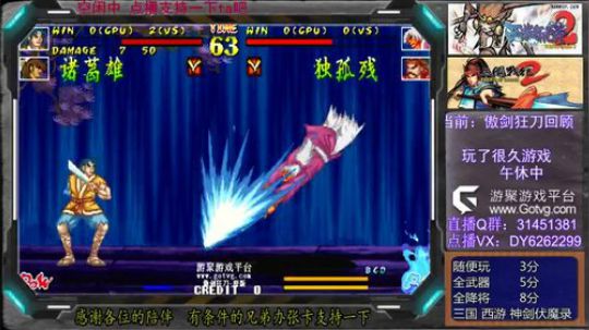 打炉石竞技场，好玩 2019-06-01 16点场