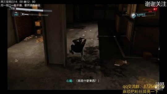 来一波剧情游戏吧 2019-06-05 14点场