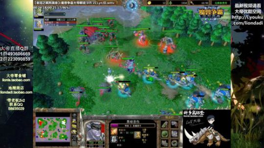 我在斗鱼看大帝LioN直播魔兽争霸