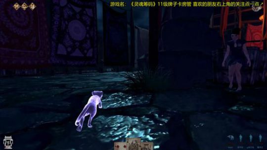丷阿文丷斗鱼NO.1动作游戏直播间 2019-06-05 15点场