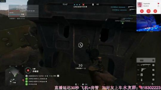 战地5：薯条小姐姐，大佬别捞我 2019-06-05 22点场