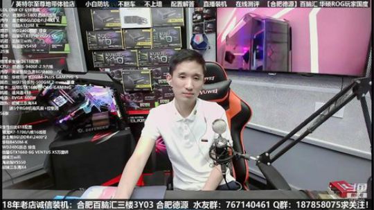 合肥德源★铭哥在线写配置★ 2019-05-31 20点场