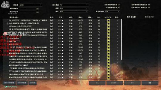 年受：高三学子不许进我直播间 2019-06-04 21点场