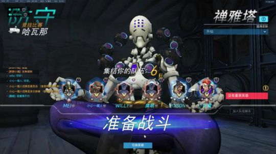 我去谈恋爱了 2019-06-06 10点场