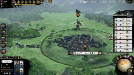 全面战争 三国 曹操战役重开 2019-06-05 20点场