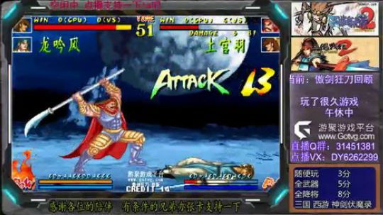 打炉石竞技场，好玩 2019-06-01 18点场