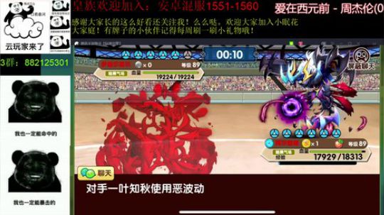 单刷BOSS，怒拿装备！ 2019-05-30 22点场