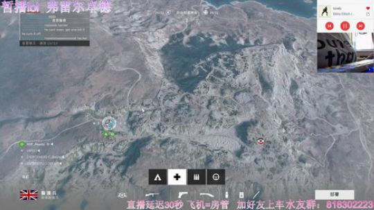 战地5：薯条小姐姐，大佬别捞我 2019-06-04 13点场