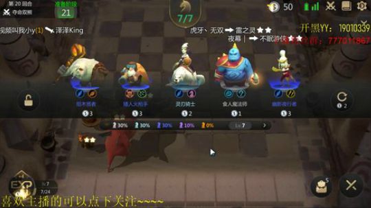 把出门开播解毒 2019-06-04 16点场