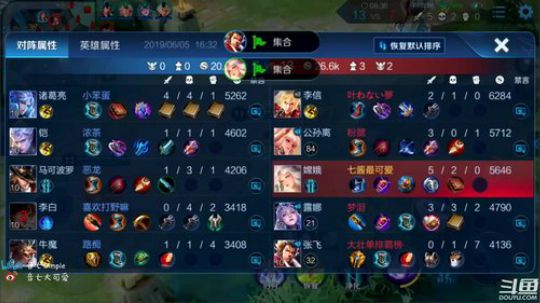 【看法师玩音七】44星上国娥 2019-06-05 16点场