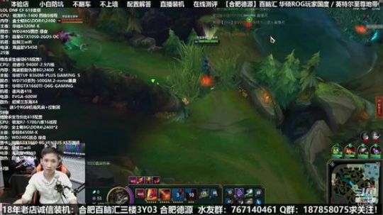 合肥德源★铭哥在线写配置★ 2019-05-29 19点场