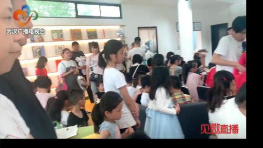 武汉交通广播 2019-06-01 09点场