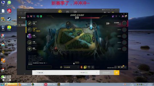 最强提莫，峡谷已王者冲第一！ 2019-06-06 09点场