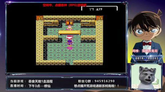 品味经典游戏，分享感动时光，双新物语篇 2019-06-05 15点场