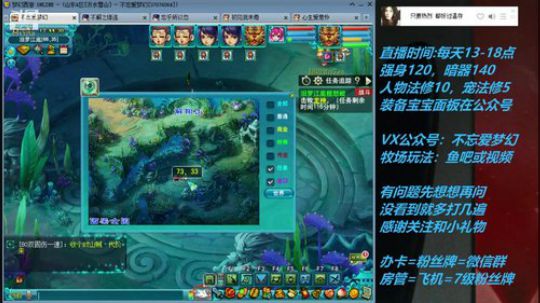 不忘 70从零4女儿第49天 2019-06-05 17点场