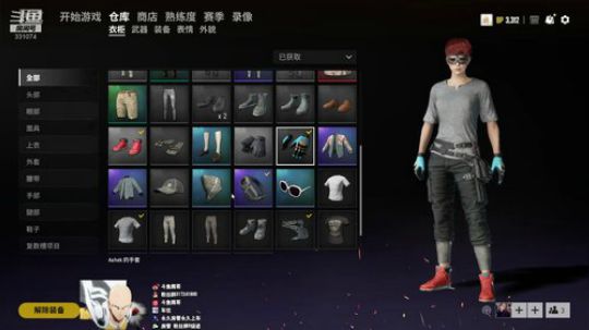 【骚辉】钢枪少年丶稳定爆灯理财！ 2019-06-06 07点场