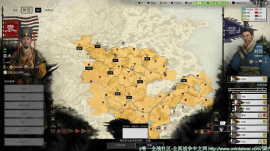 【匪】三国全面战争大奖赛 2019-06-05 15点场