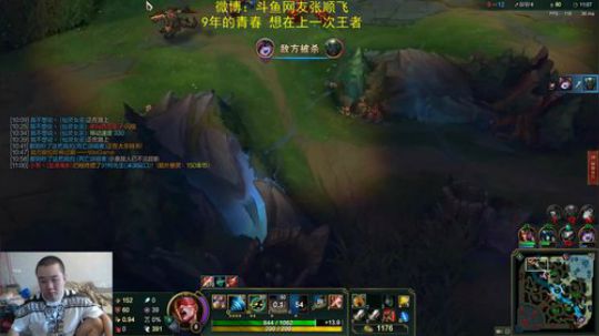 峡谷胜率最低的主播 没有之一 2019-06-06 11点场