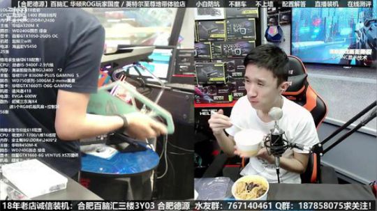 合肥德源★铭哥攒机写配置 2019-06-04 14点场