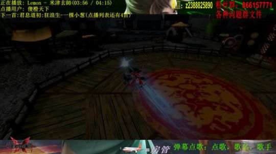 【极限归鞘】玩会血滴子吧 2019-06-05 17点场