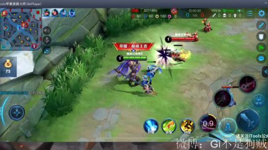巅峰赛上分的样子很酷 2019-06-05 20点场