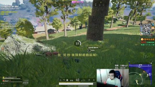 一生守护铁公鸡发布了一个斗鱼视频2019-06-06