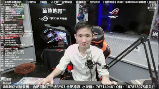 合肥德源★铭哥在线写配置★ 2019-05-31 22点场