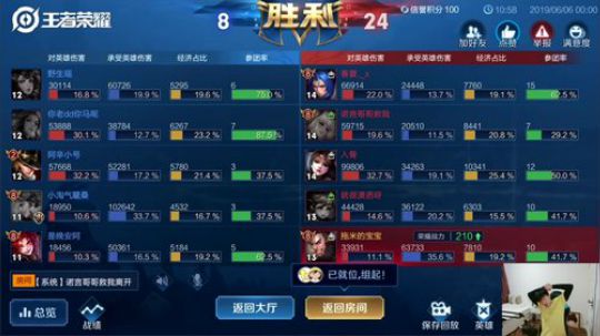 闹闹可遇不可求发布了一个斗鱼视频2019-06-06