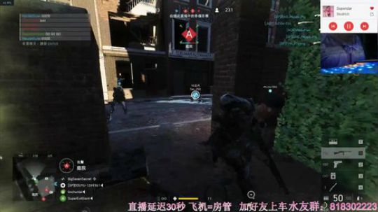 战地5：薯条小姐姐，大佬别捞我 2019-06-05 18点场